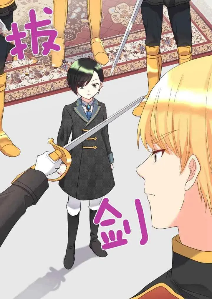 第47话 第53页