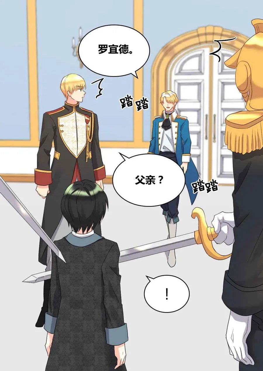 第47话 第54页