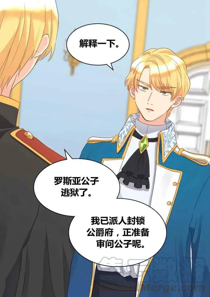 第47话 第55页