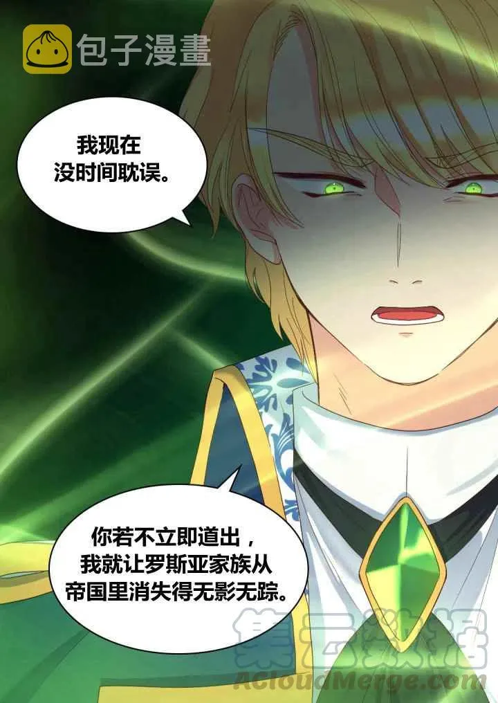 第47话 第58页