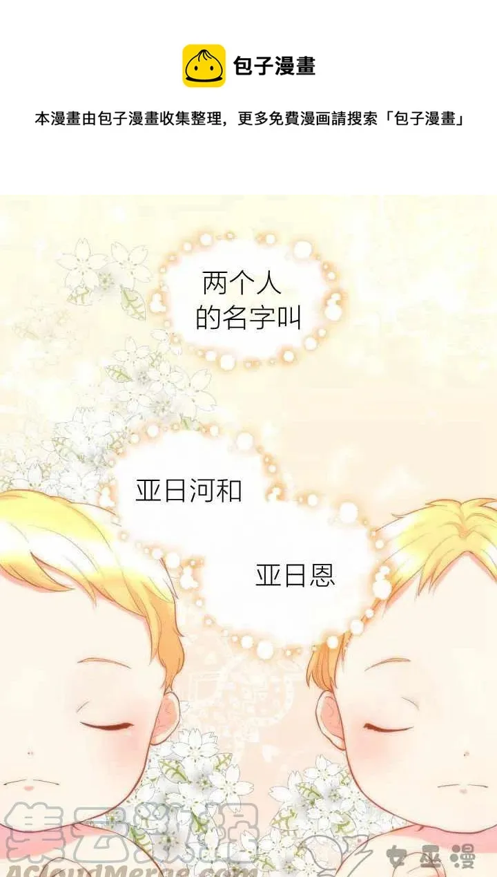 第1话 第1页
