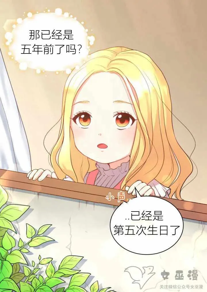 第1话 第5页