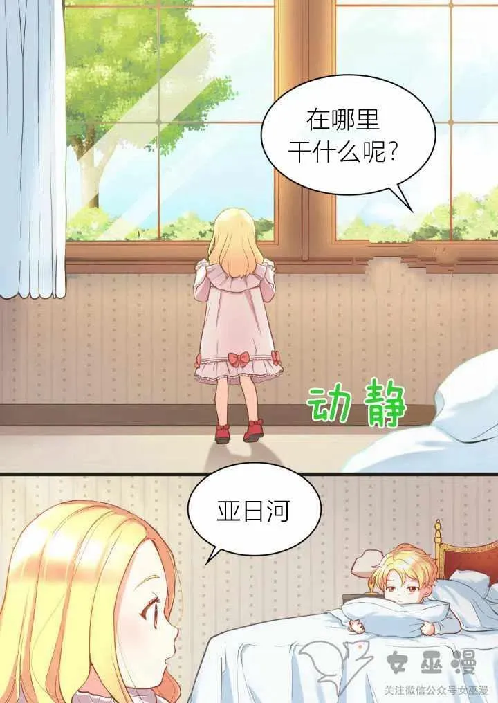 第1话 第6页