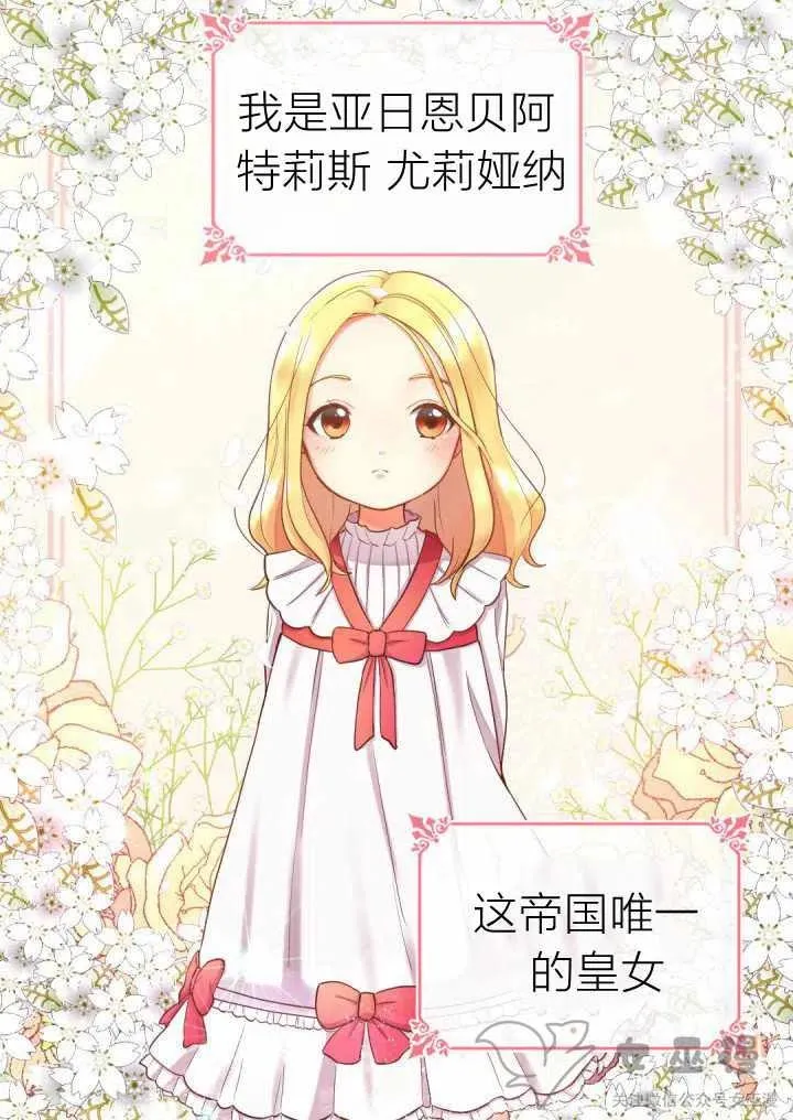 第1话 第8页