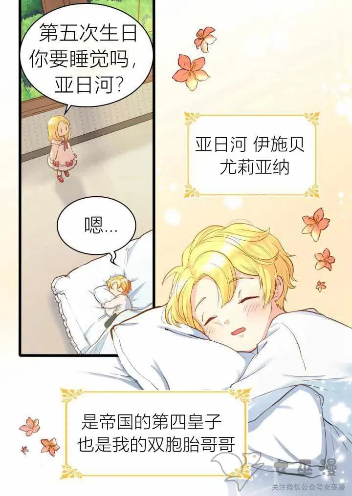 第1话 第9页
