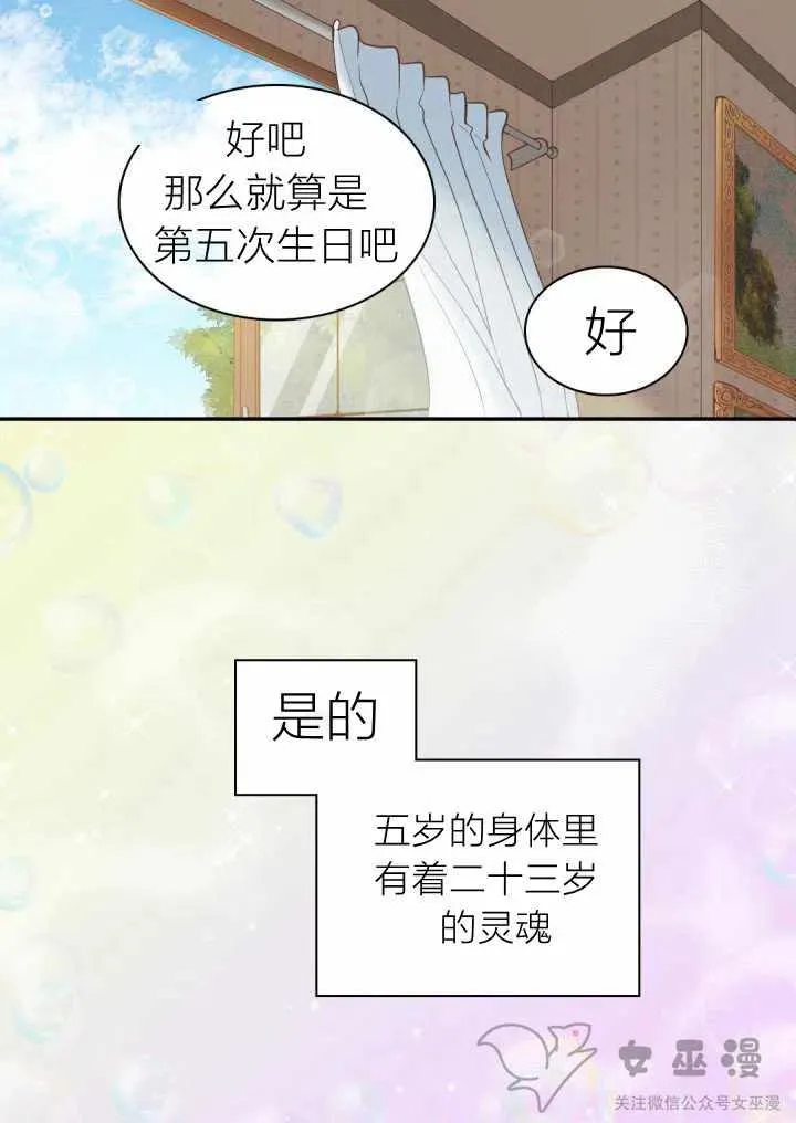 第1话 第12页