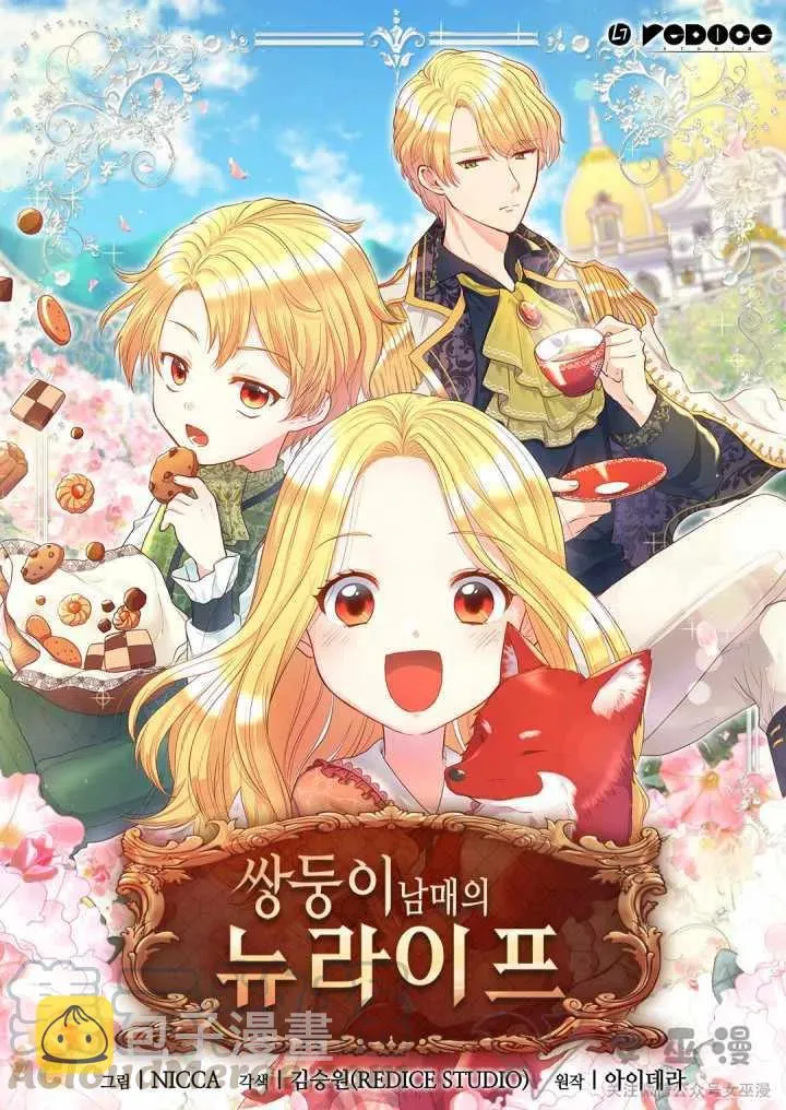 第1话 第13页