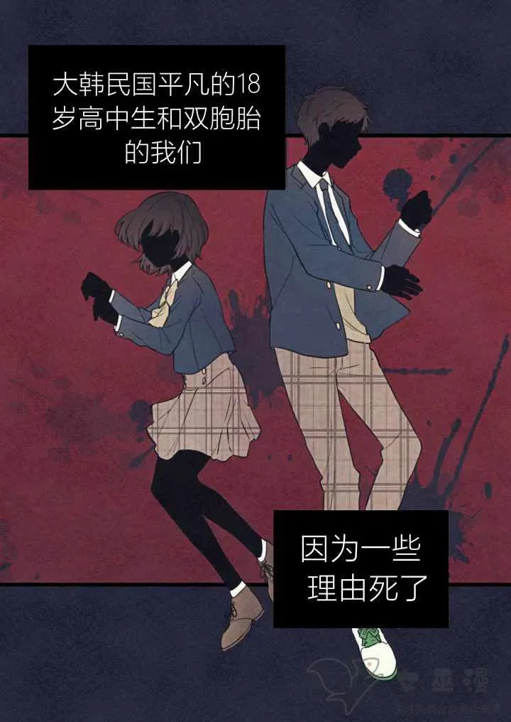 第1话 第14页