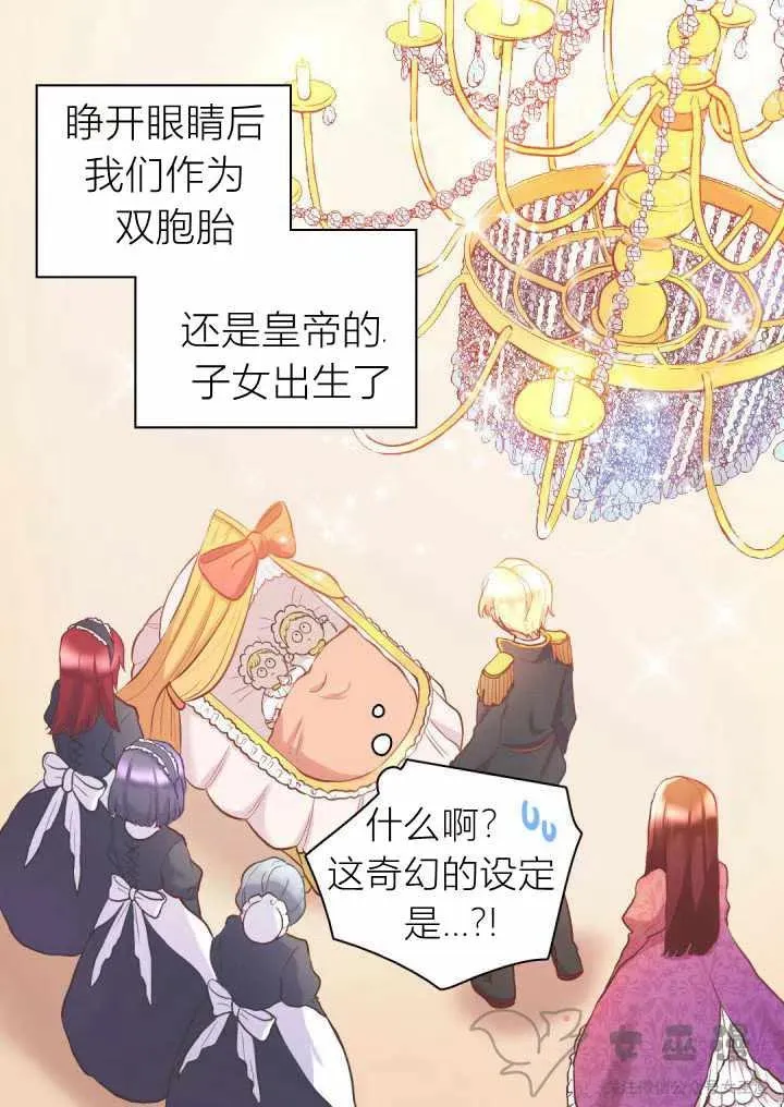 第1话 第15页