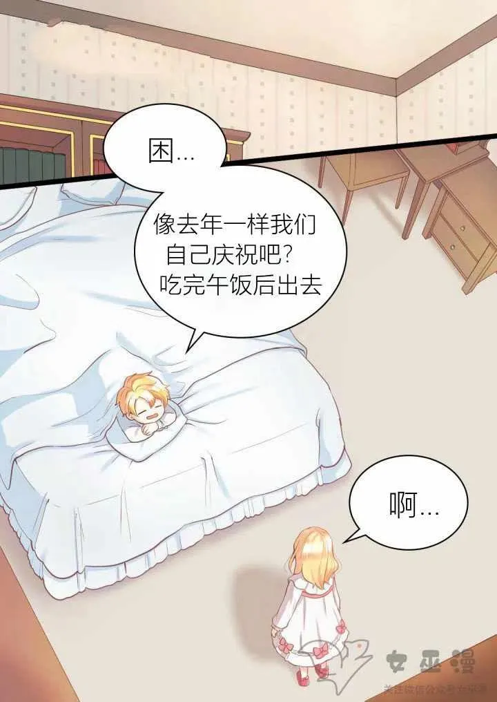 第1话 第17页