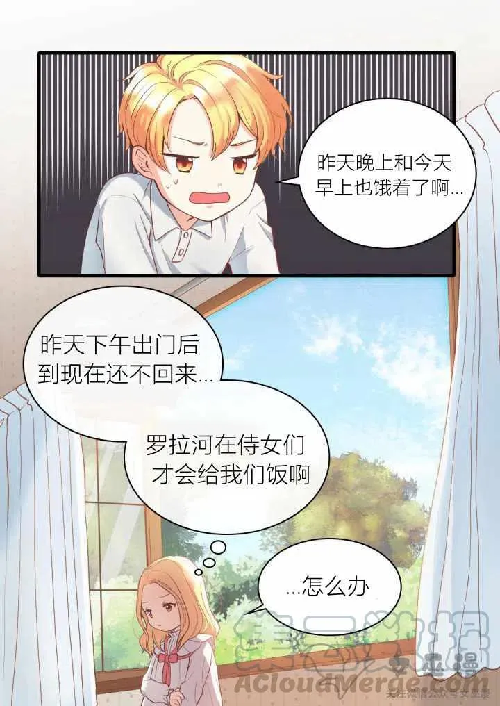第1话 第19页
