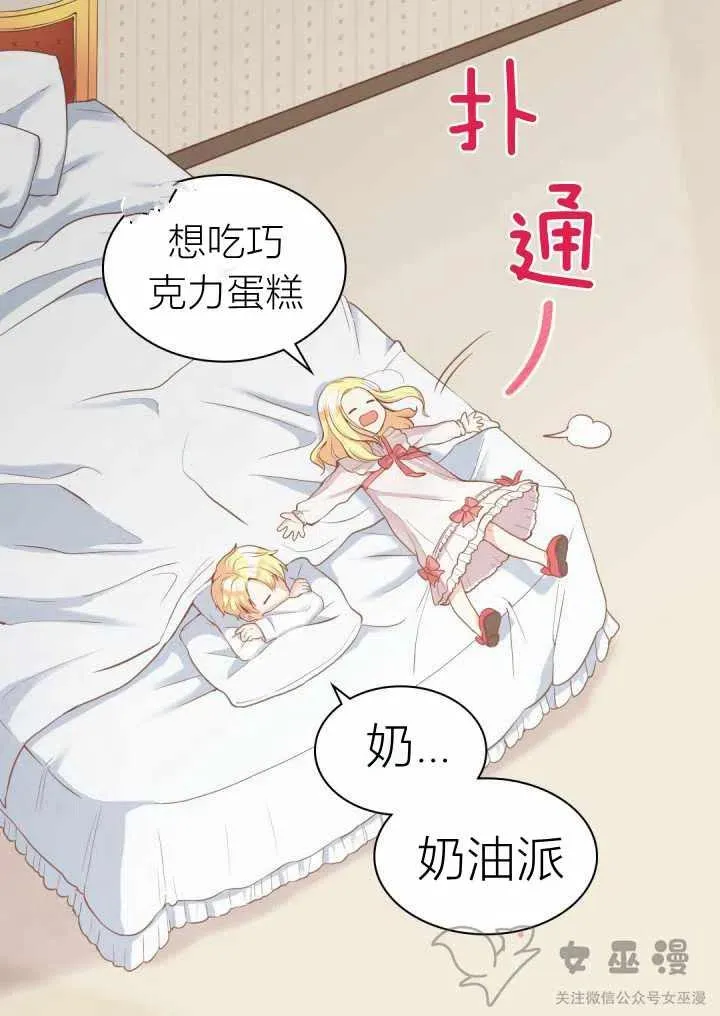第1话 第20页