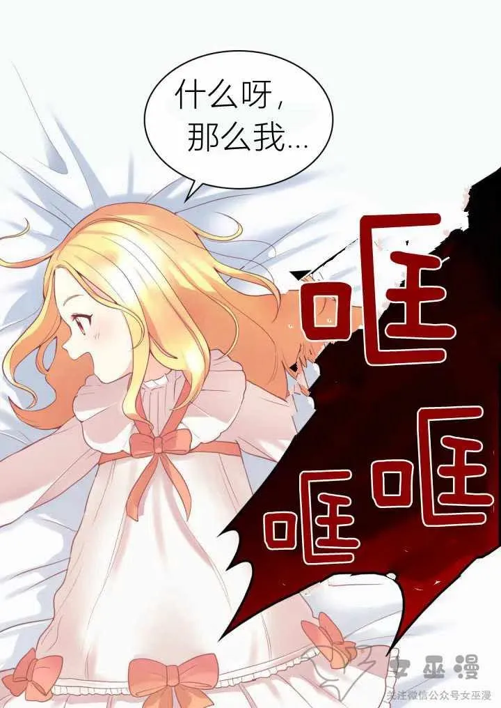 第1话 第21页