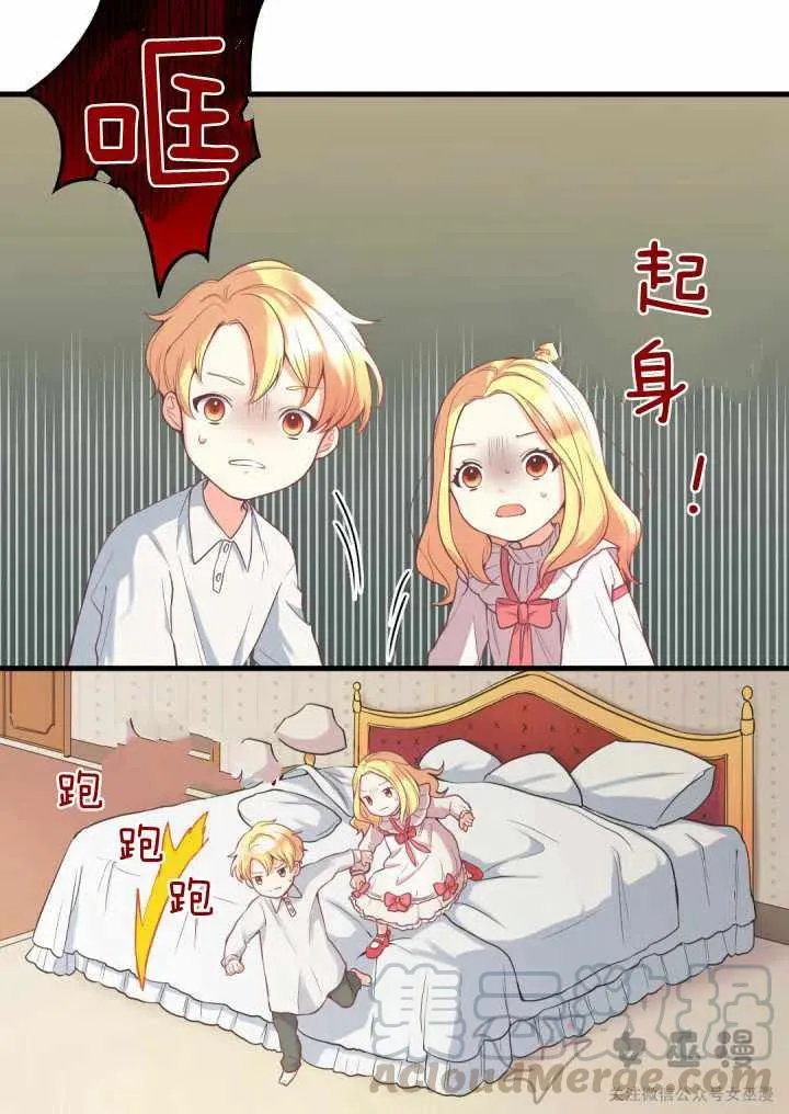 第1话 第22页
