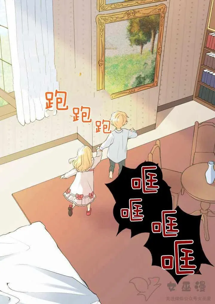 第1话 第23页