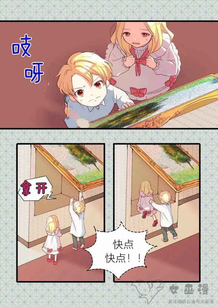 第1话 第24页
