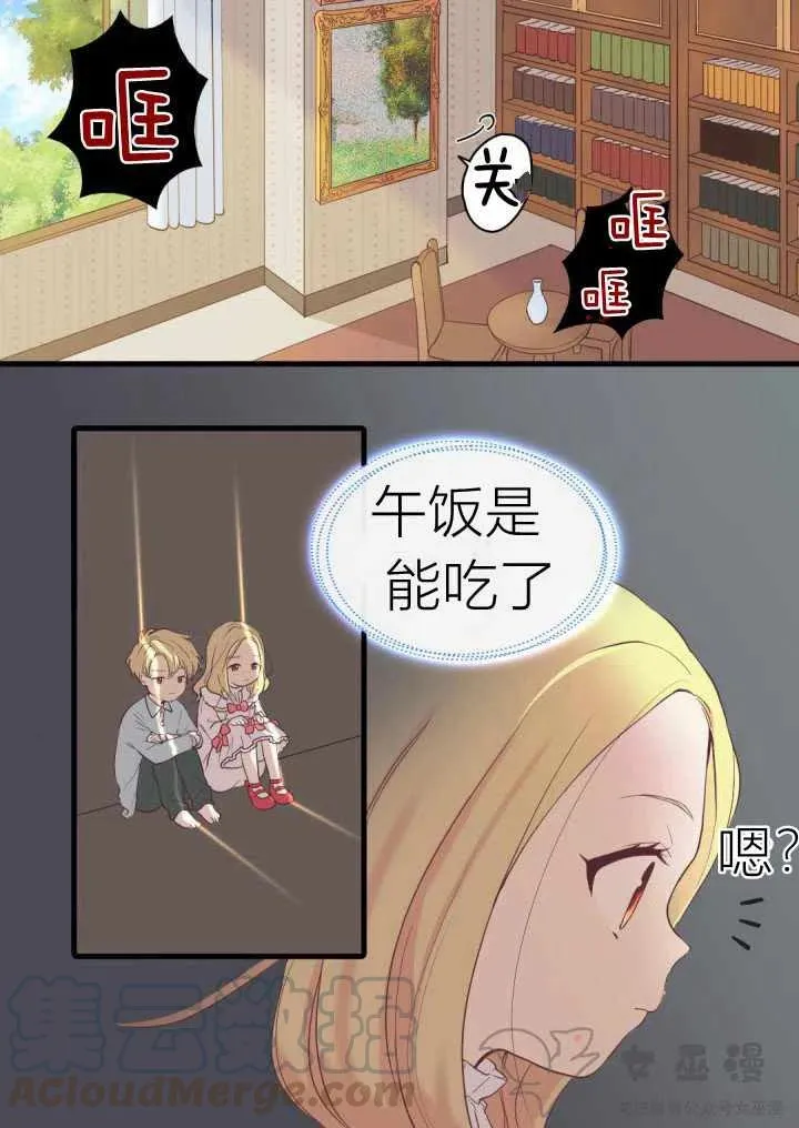 第1话 第25页