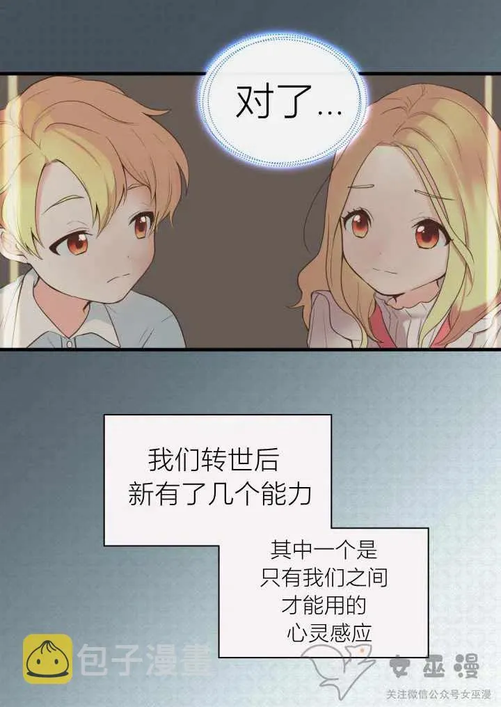 第1话 第26页