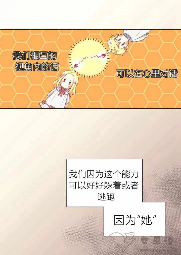 第1话 第27页