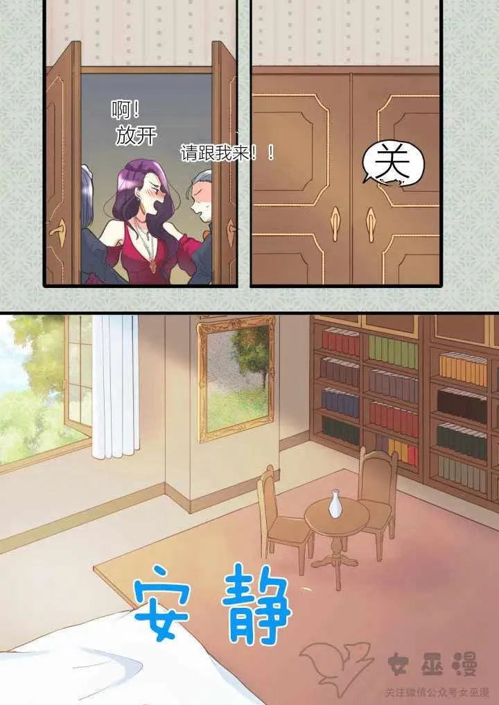 第1话 第30页