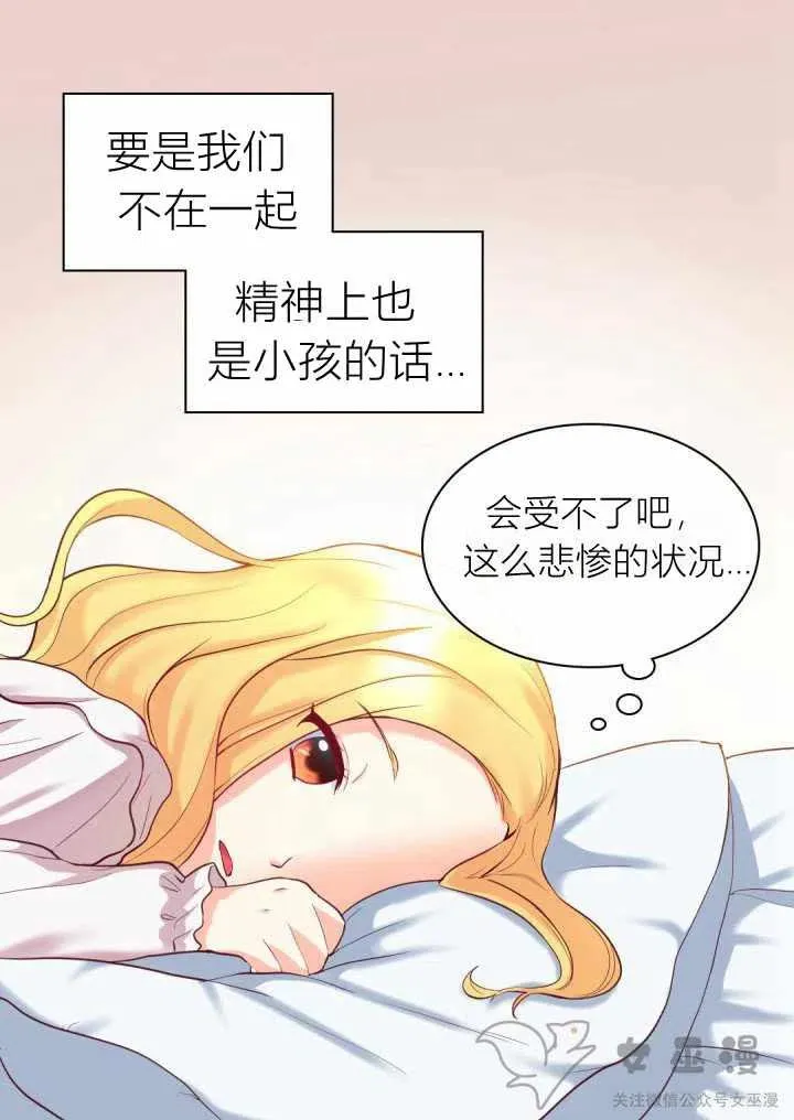 第1话 第33页