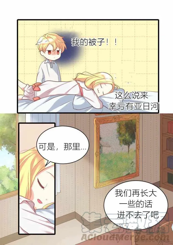 第1话 第34页