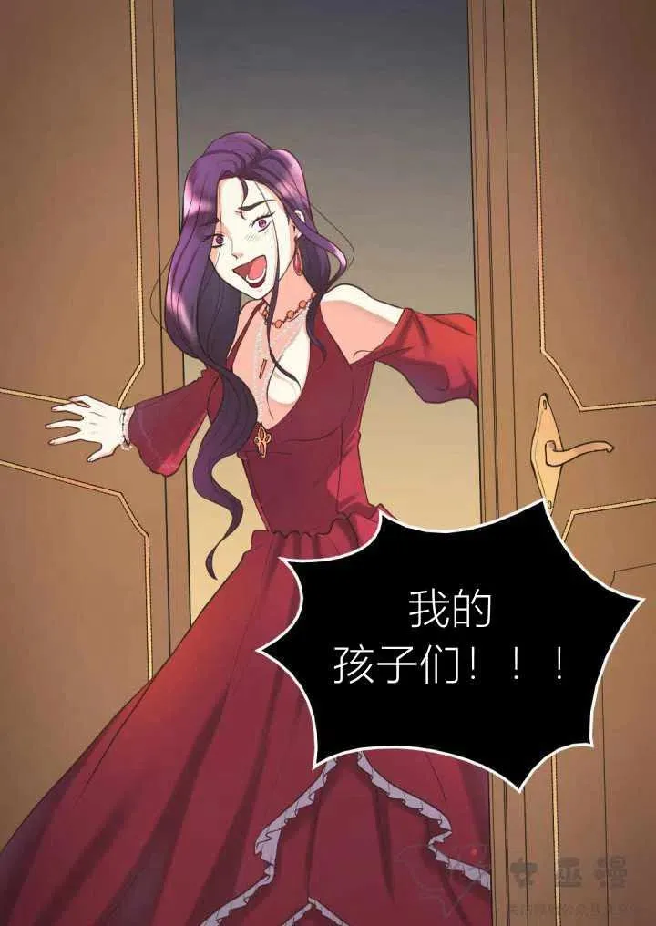 第1话 第38页