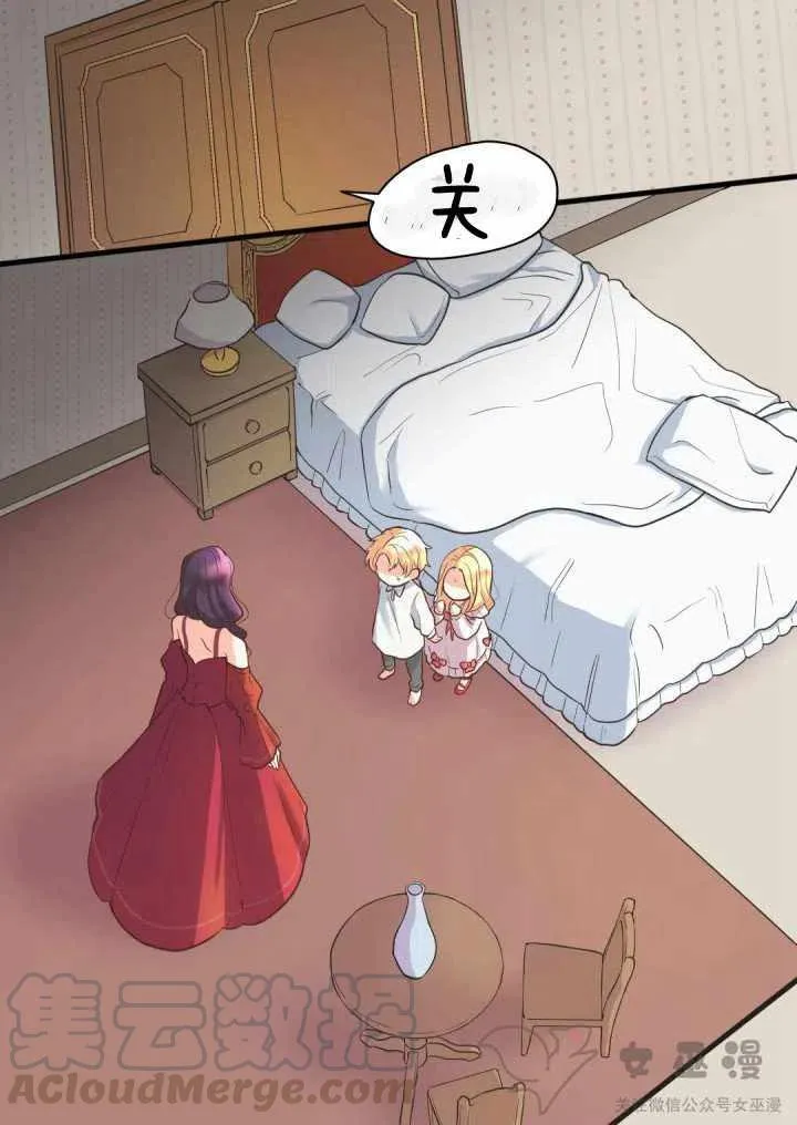 第1话 第40页