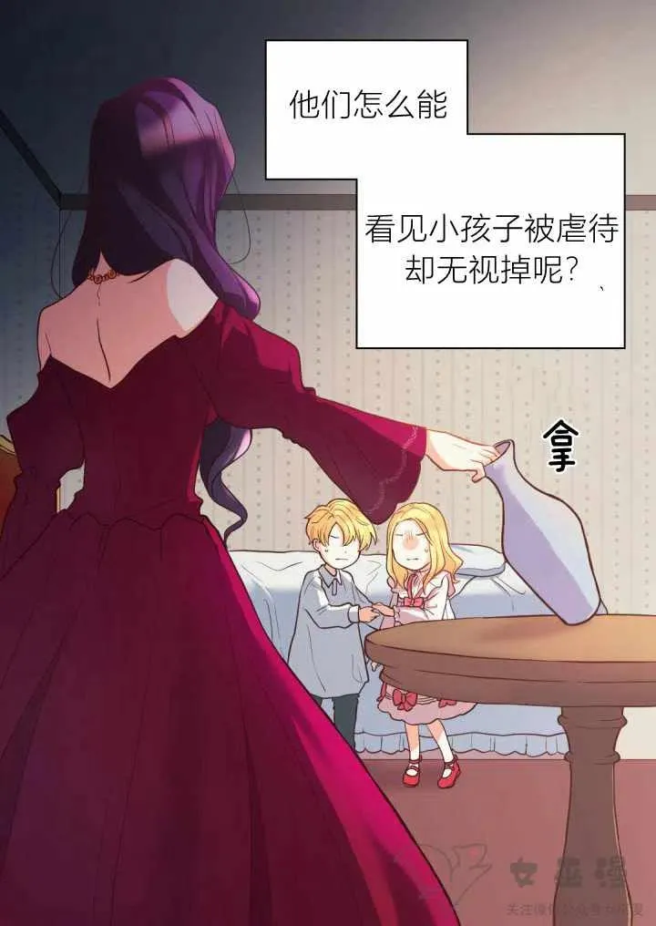 第1话 第41页