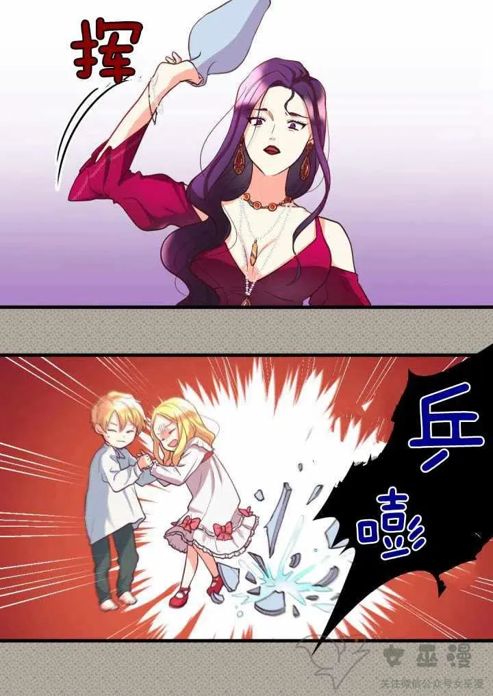 第1话 第42页