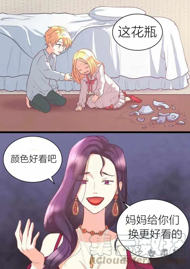 第1话 第43页