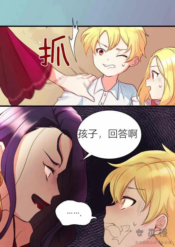 第1话 第44页