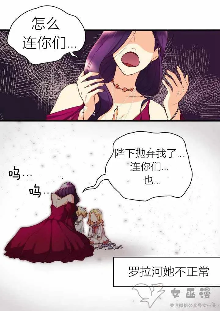 第1话 第45页