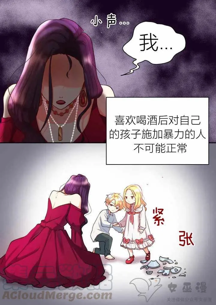 第1话 第46页