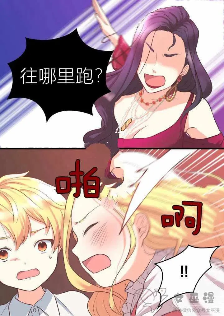 第1话 第48页