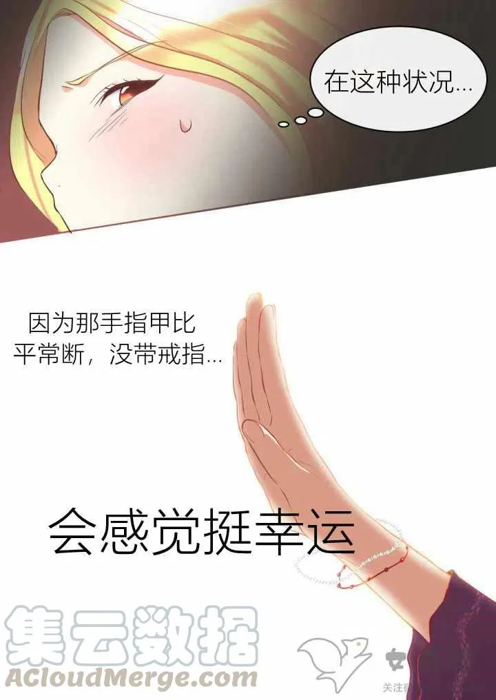 第1话 第49页