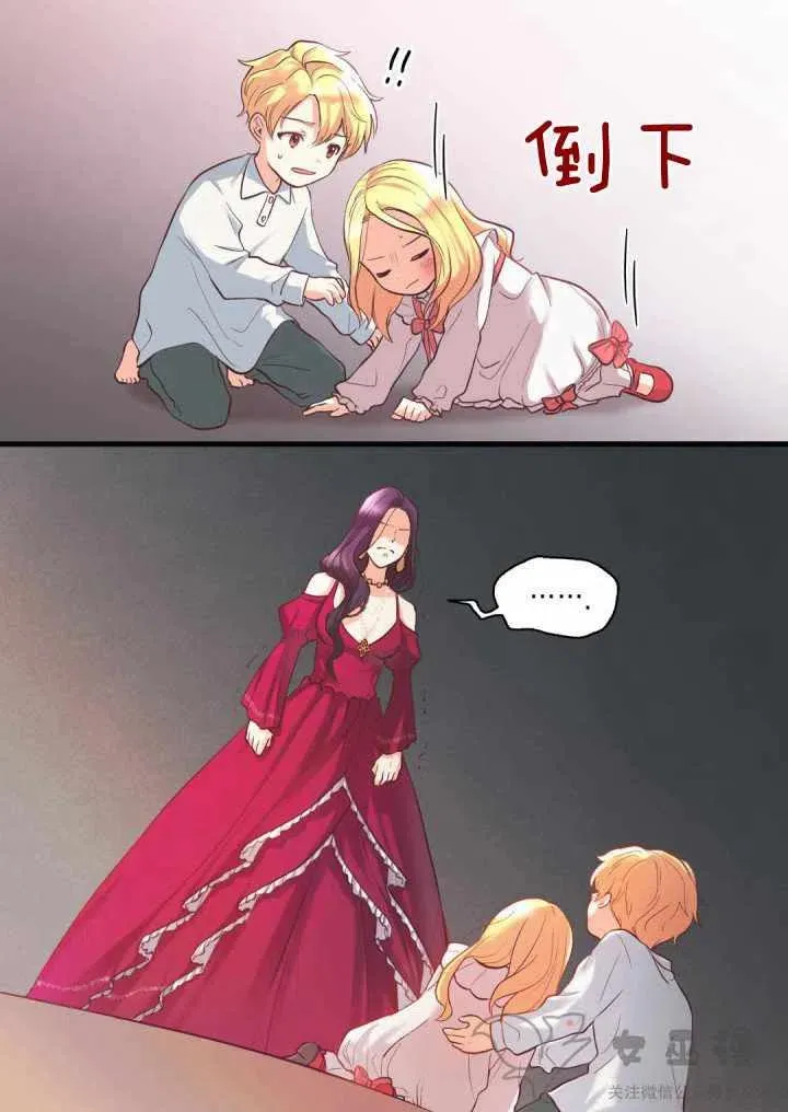 第1话 第50页