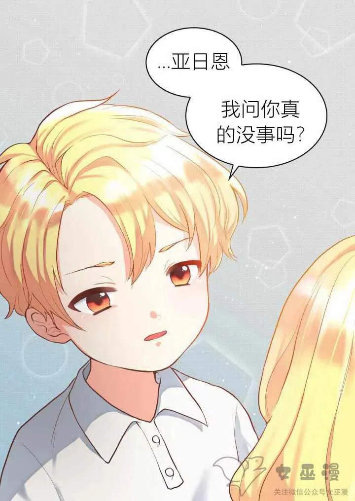 第1话 第56页