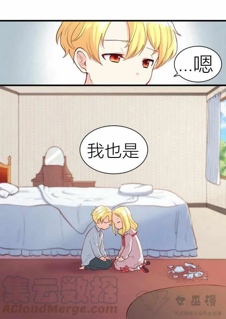 第1话 第58页