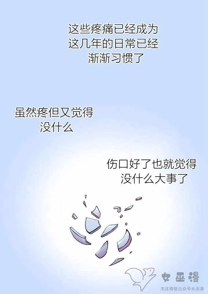 第1话 第59页