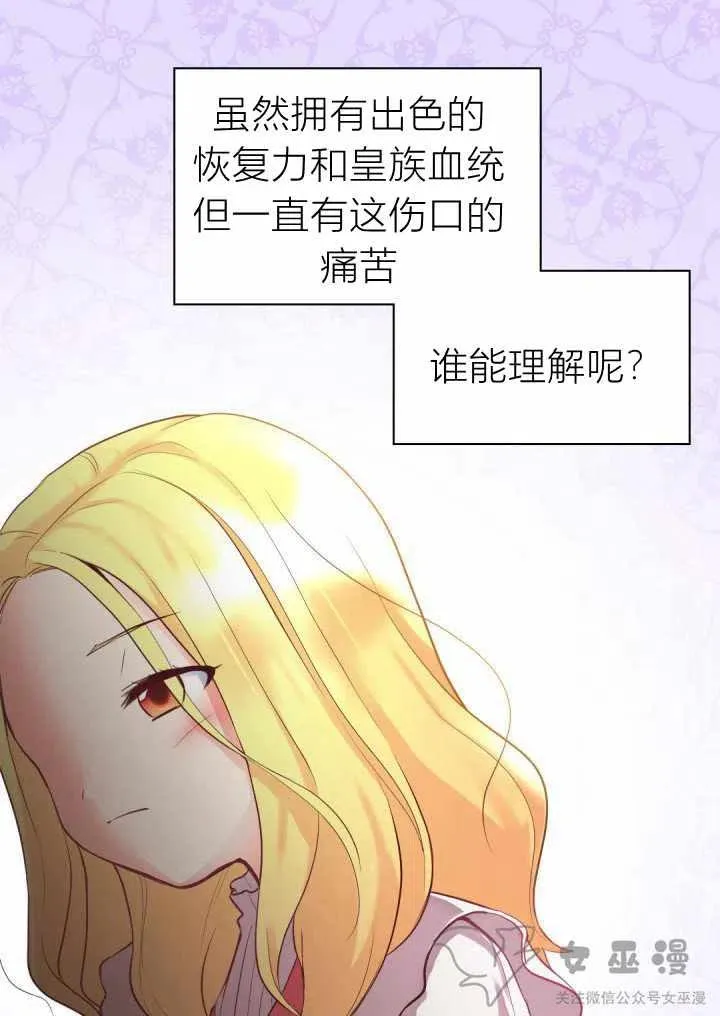 第1话 第60页