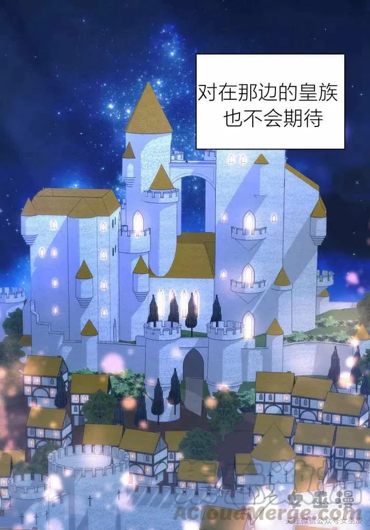 第1话 第61页
