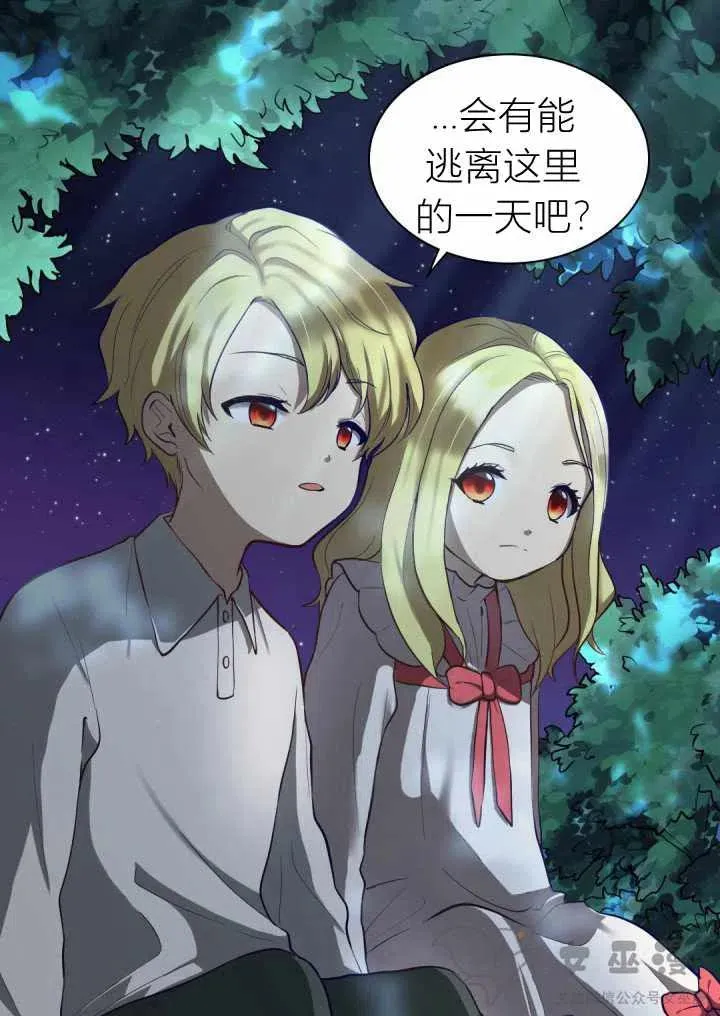 第1话 第63页