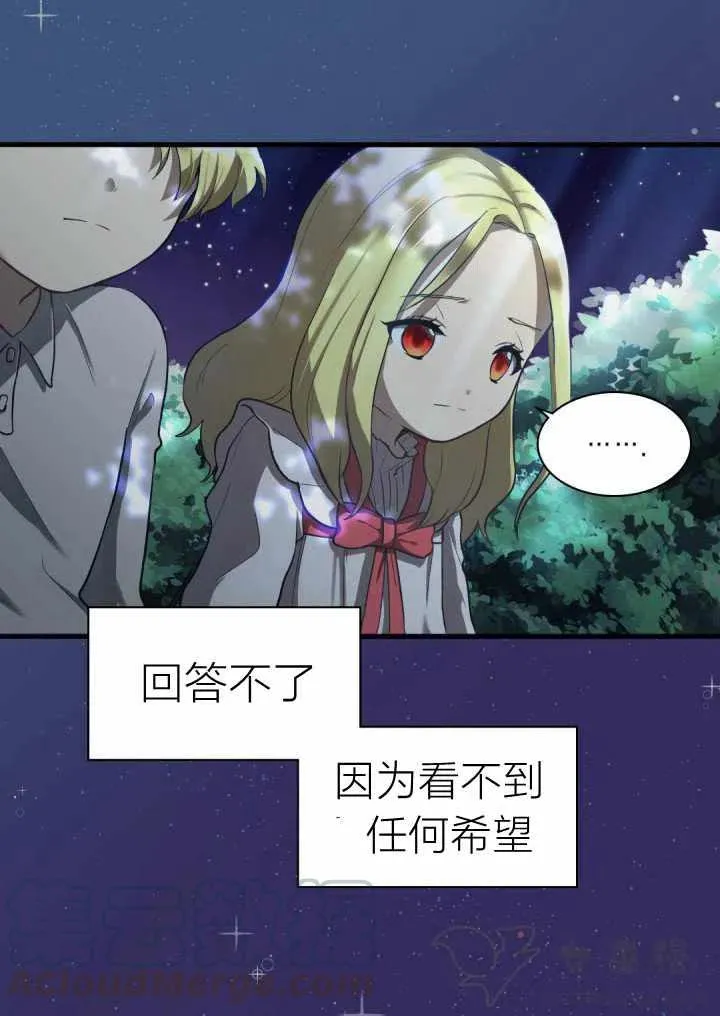 第1话 第64页