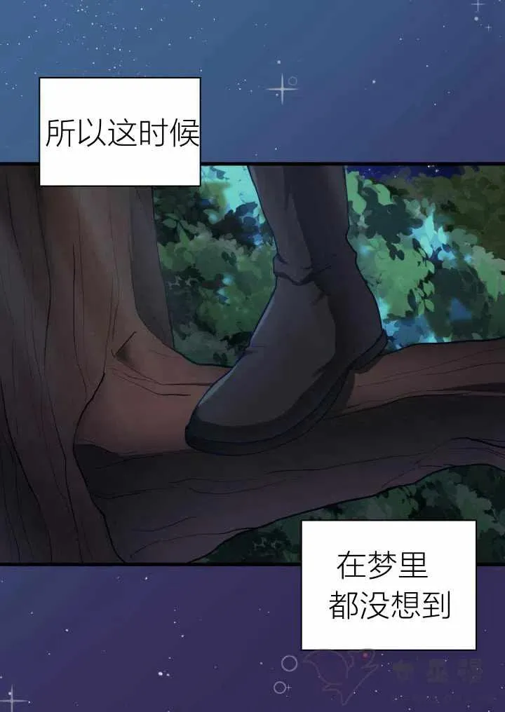 第1话 第65页