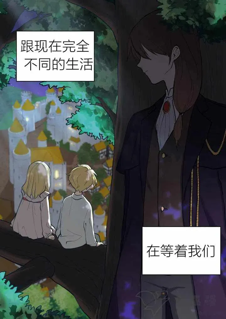 第1话 第66页