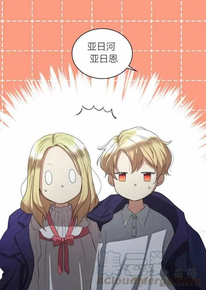 第2话 第43页