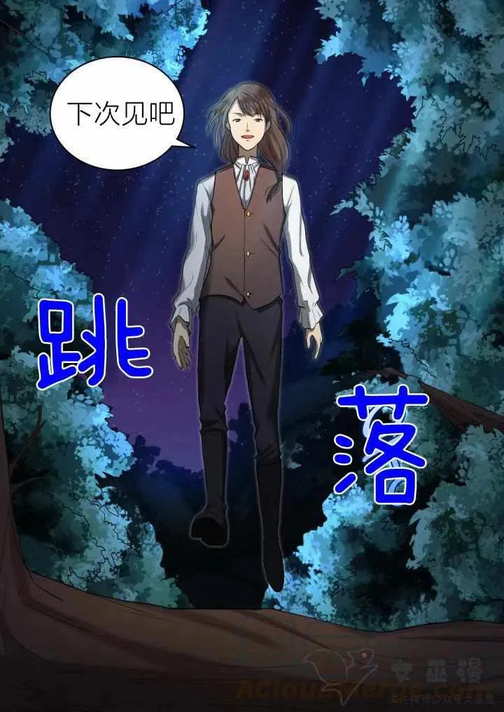 第2话 第46页