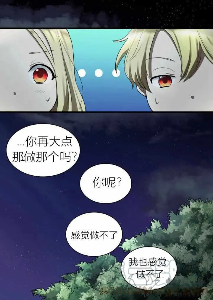 第2话 第49页