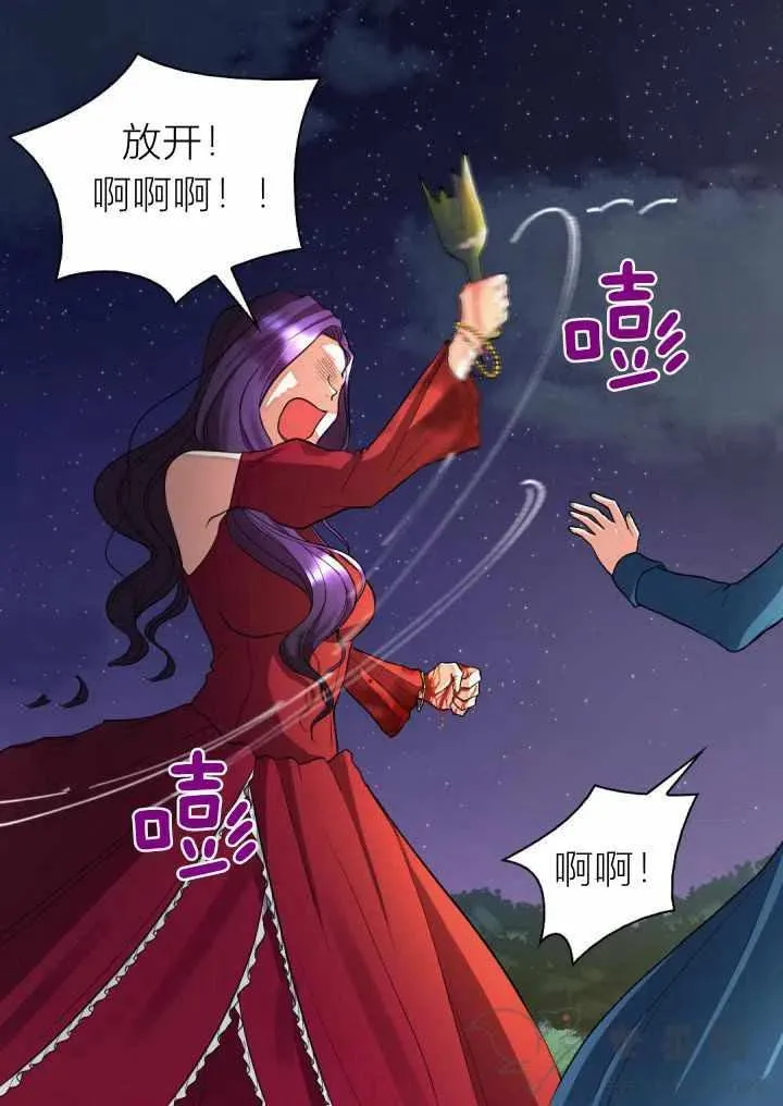 第2话 第59页